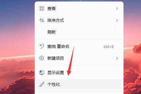 我来分享Win11开机画面如何设置（win11开机画面没了）