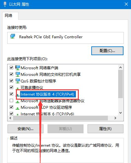 Win10重装后无法链接网络上网怎么办？