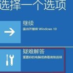 我来分享Win10系统提示“你的账户已被停用（win10系统提示引用的账户当前已锁定）