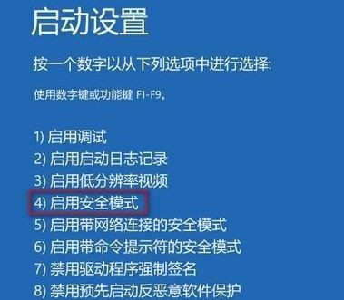 Win10系统提示“你的账户已被停用，请向系统管理员咨询”怎么办？