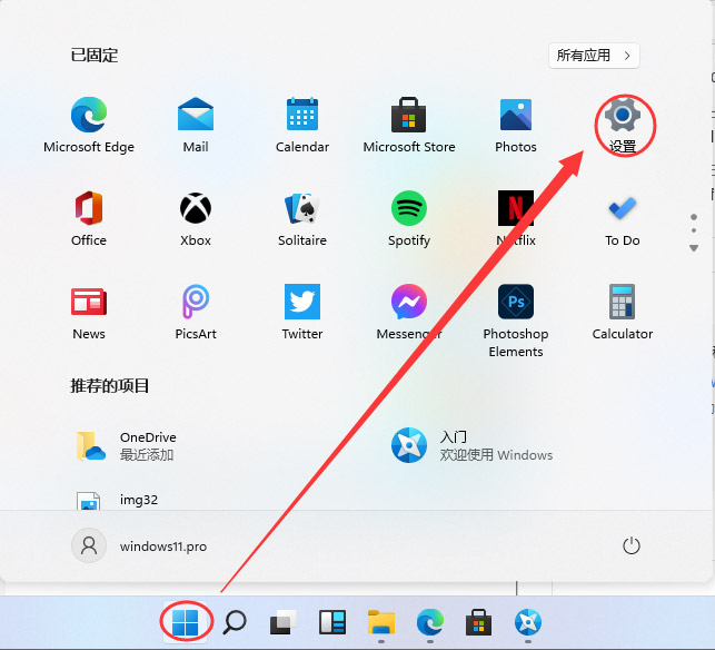 Windows11怎么添加蓝牙 Windows11添加蓝牙设备的方法