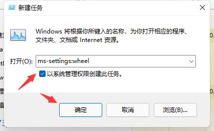 Win11开机闪屏怎么办？Win11开机闪屏的解决方法