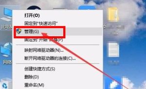 关于Win11怎么打开磁盘管理（Win11怎么分磁盘）