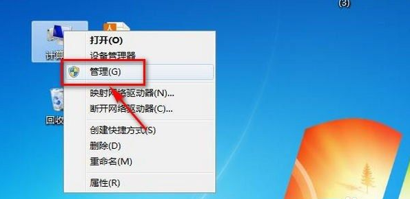 我来教你Win7右下角红X不能上网怎么办