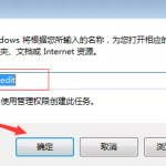 小编分享Win7的回收站清空了怎么恢复（win7电脑回收站清空怎么找回）