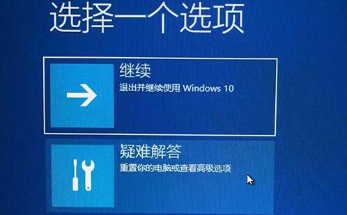 Win11开机一直转圈怎么办 Win11开机一直转圈的解决办法