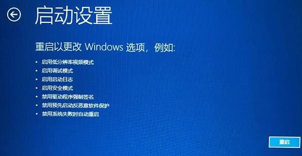 Win11开机一直转圈怎么办 Win11开机一直转圈的解决办法