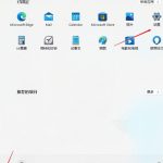 小编分享Win11如何连接打印机呢（Win11怎么连接打印机）