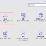 我来教你Win10打开程序很慢怎么办（win10系统打开程序很慢）