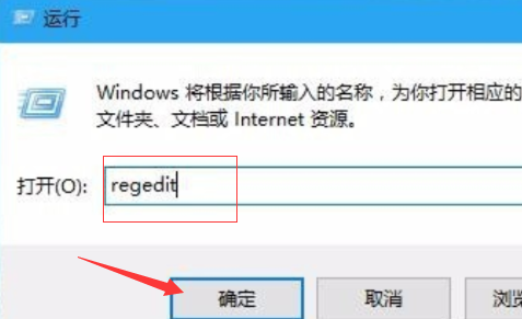 Win10电脑怎么把任务栏变成透明的？