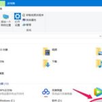 分享Win10系统如何设置禁止文件夹写入（Win10系统如何设置时间）