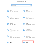 我来分享Win10如何清除电脑使用记录（如何清除电脑密码win10）