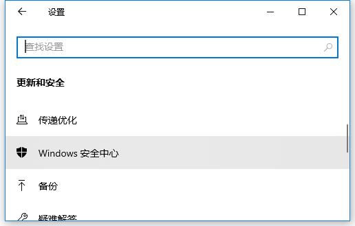 Win10怎么开启系统自带的勒索病毒防护？开启系统自带的勒索病毒防护方法