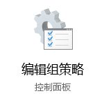 分享Win10设备读写权限怎么关闭（win10d盘没有读写权限怎么办）