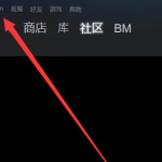 分享Steam下载游戏显示磁盘写入错误怎么回事