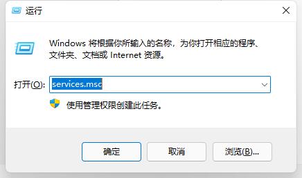 Win11开始键点了没反应怎么办？Win11开始键点了没反应的解决方法