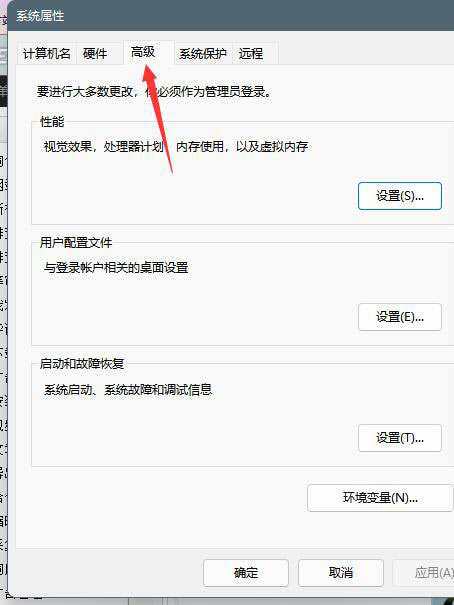 Windows11磁盘占用100%怎么解决？Windows11磁盘占用100%解决方法