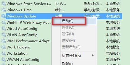 Win11更新错误0xc1900101怎么办？Win11更新错误0xc1900101解决方法