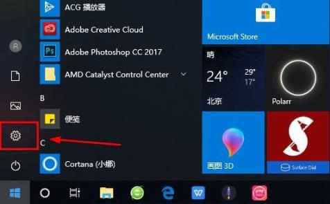 Win10怎么登录微软账号？Win10登录微软账号的方法