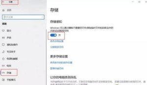 教你Win10系统怎么删除更新缓存文件（WIN10更新怎么删除）