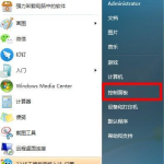 关于Win7Wifi名称出现乱码怎么办（win7wifi名称乱码无法连接）