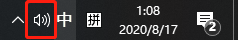 Win10音量图标不见了怎么办？Win10声音图标不见了处理方法