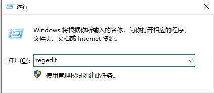 Win10电脑任务栏变成灰白色如何解决？