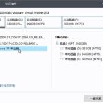 小编分享主板不支持uefi安装Win11怎么办（win11更新不支持uefi）