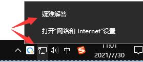 Windows更新Win11失败怎么办？Windows更新Win11失败解决教程