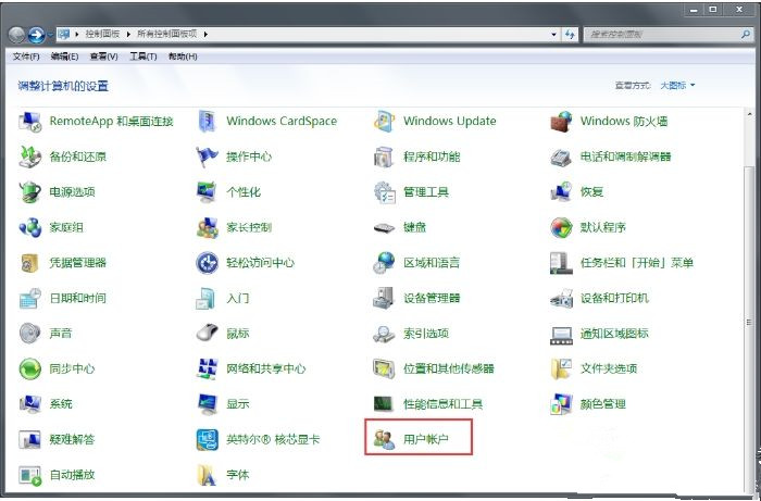 教你为什么Win7系统每次开机都要重新连接打印机