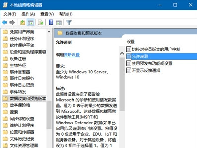 关于Win10如何设置安全等级（win10降低安全等级）