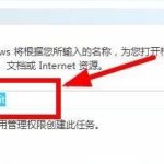 教你Windows系统如何修改桌面图标间距（windows如何显示桌面图标）