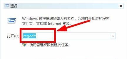 教你Windows系统如何修改桌面图标间距（windows如何显示桌面图标）