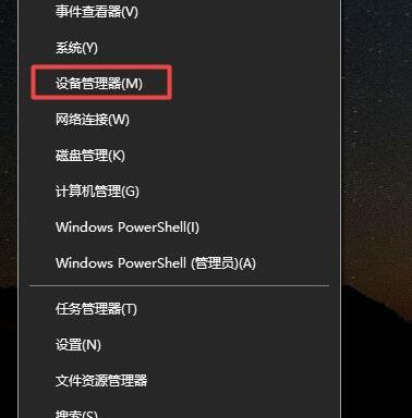 Win10系统进游戏会断网怎么办？Win10系统进游戏会断网解决方法