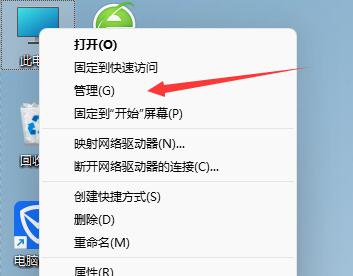 教你Win11登录账号被锁定怎么办（Win11账号被锁定）