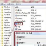 小编分享Win7如何更改硬盘模式（win7如何更改储存硬盘）