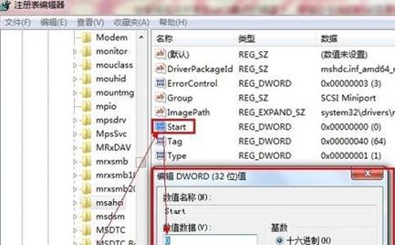 Win7如何更改硬盘模式？Win7更改硬盘模式的方法