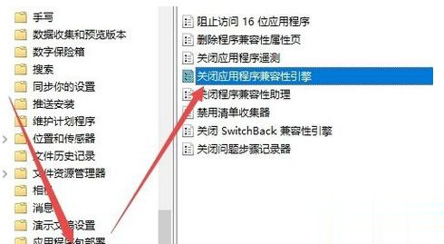 Win10玩游戏退回桌面怎么办？Win10玩游戏退回桌面的解决方法