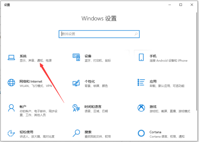 关于Win11英文版分辨率怎么调整（Win11如何调整分辨率）