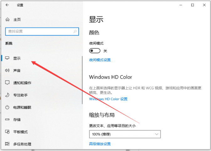 Win11英文版分辨率怎么调整？Win11英文版分辨率调整方法介绍