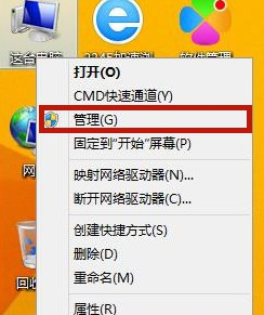 Win8系统怎么禁止电脑弹窗的出现？