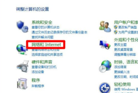 Win8系统怎么禁止电脑弹窗的出现？