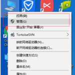 分享Win10电脑wifi总是自动断开怎么解决