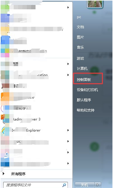 Win7电脑怎么对系统进行磁盘碎片整理？