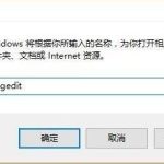 分享Win11pin不可用进不去桌面怎么办