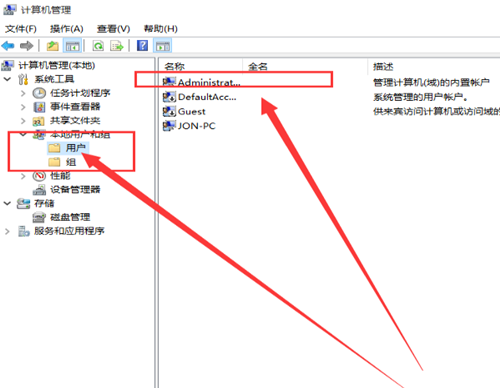 我来分享Win10如何增加管理员权限（Win10管理员权限）