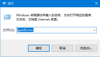 教你Win10系统怎么定时更改密码