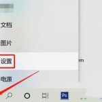 小编分享Windows11分屏显示怎么开启（Windows11电脑怎么分屏）