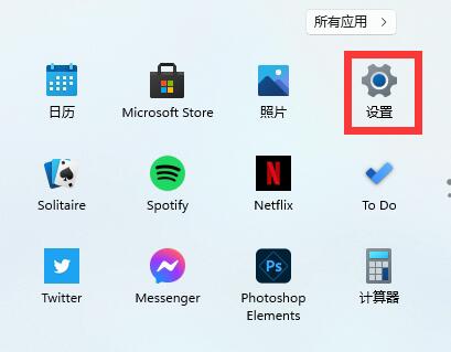 我来教你Win11如何隐藏英文键盘（Win11如何关闭键盘）