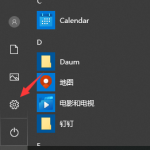 教你Win10通知中心不见了怎么办（win10通知中心蓝牙不见了）